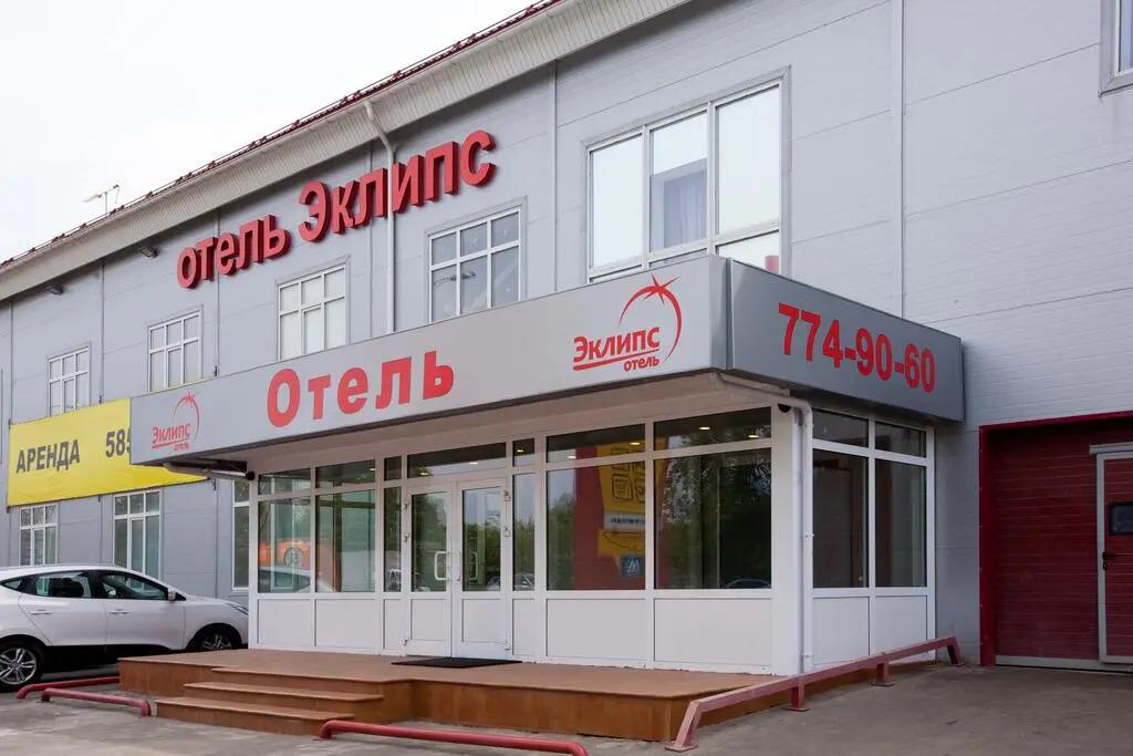 Отель Эклипс - главное фото
