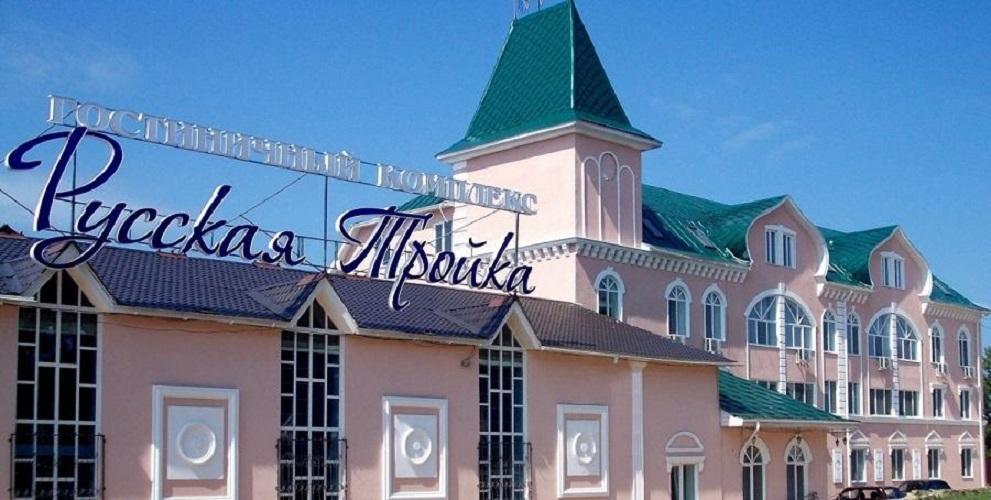 Отель ГК Русская Тройка - главное фото