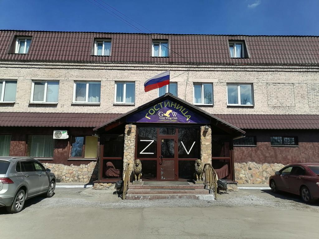 Гостиничный Комплекс Золотое Крыло - главное фото