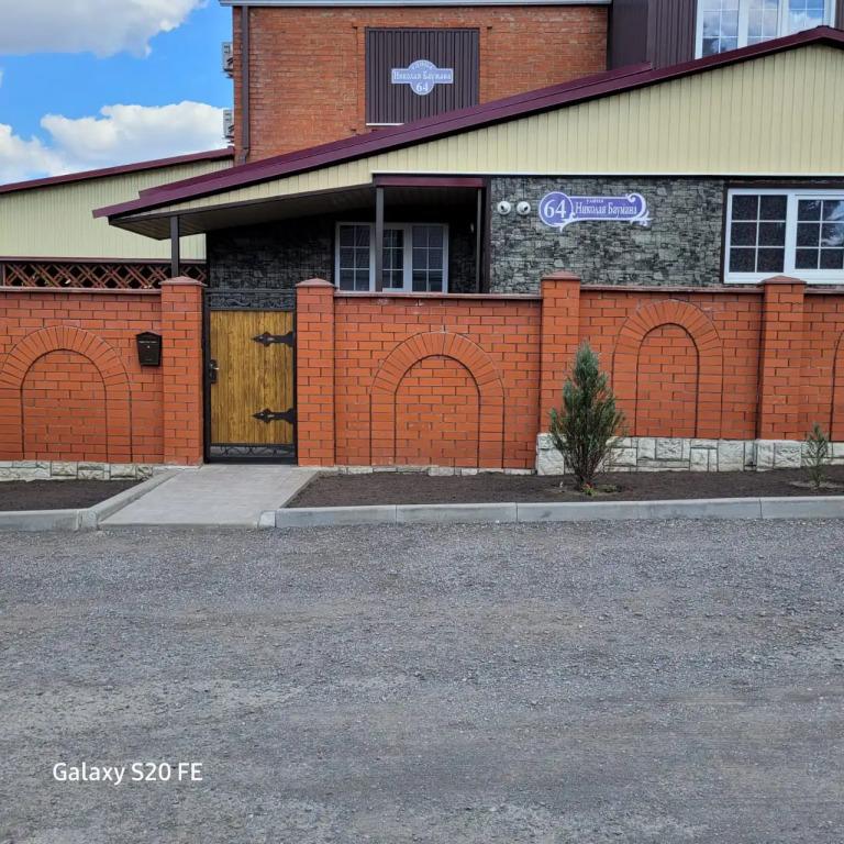 Гостевой дом Баумана - главное фото