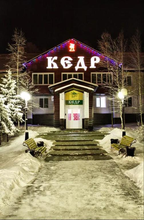 Отель Кедр - главное фото