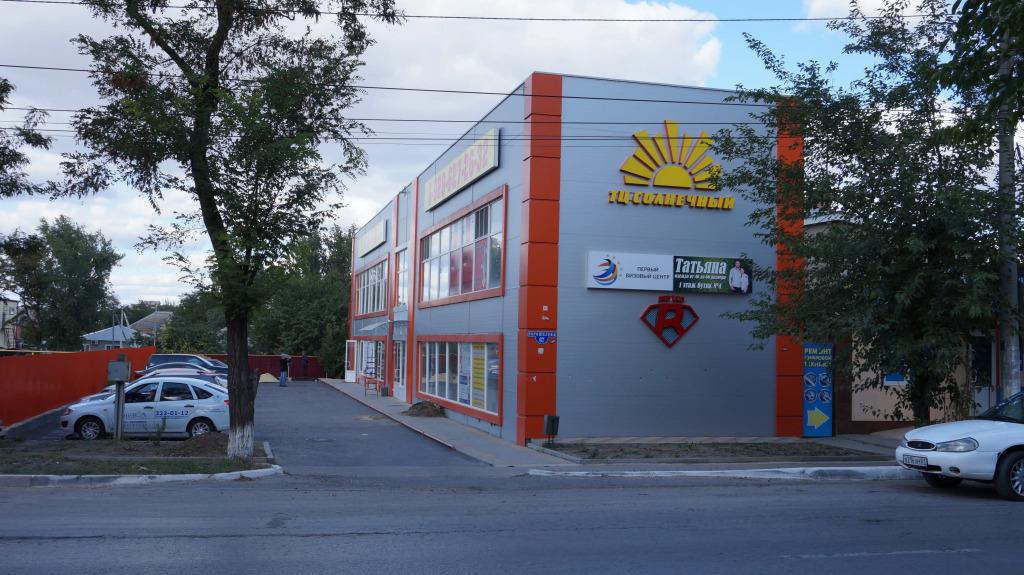 Мини-Отель Солнечный - главное фото