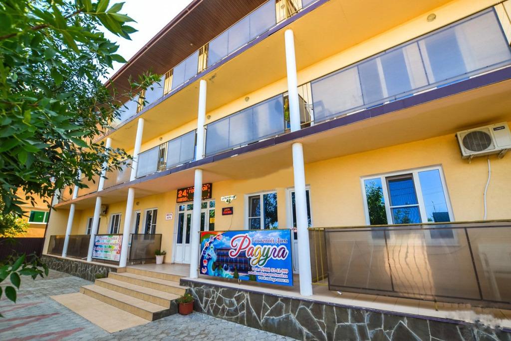 Гостевой дом Радуга - главное фото