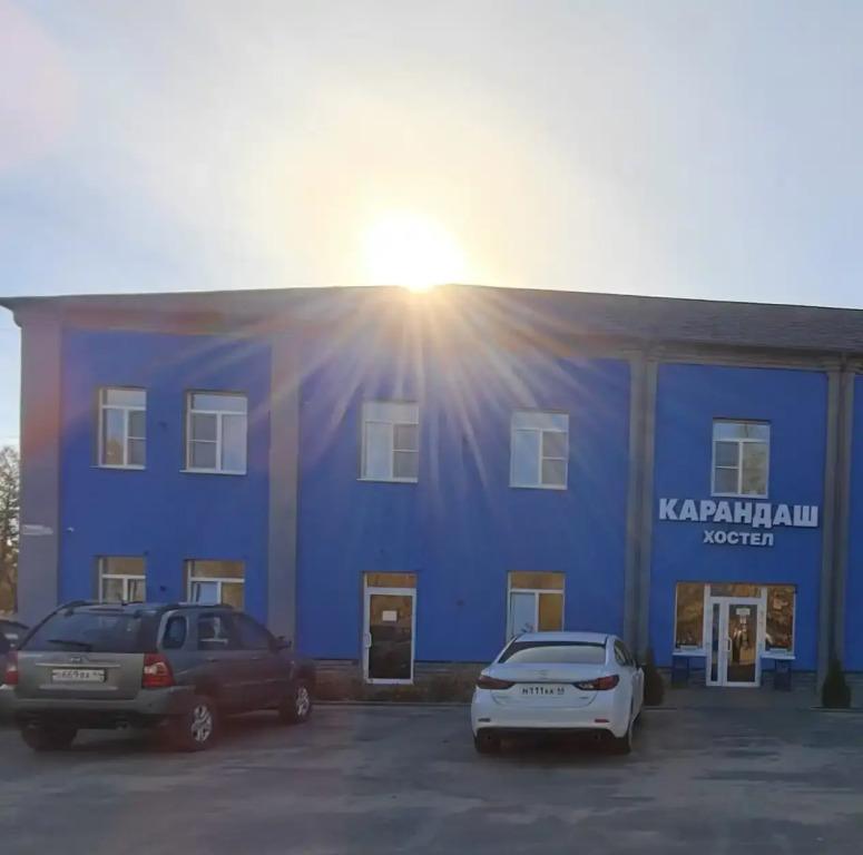 Хостел Карандаш - главное фото