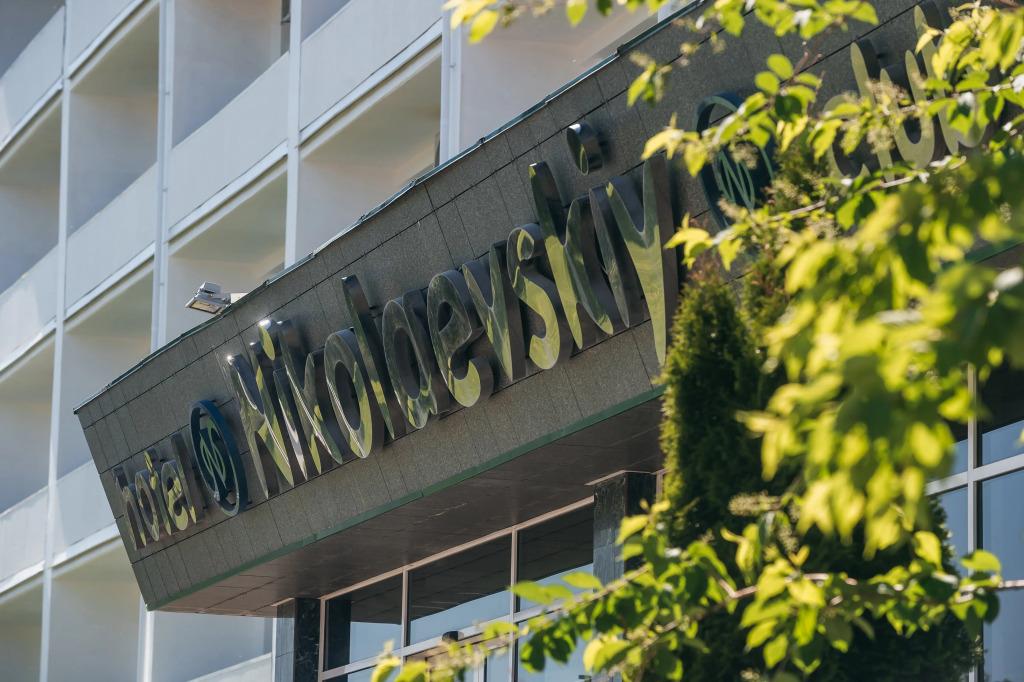 Отель Николаевский - главное фото