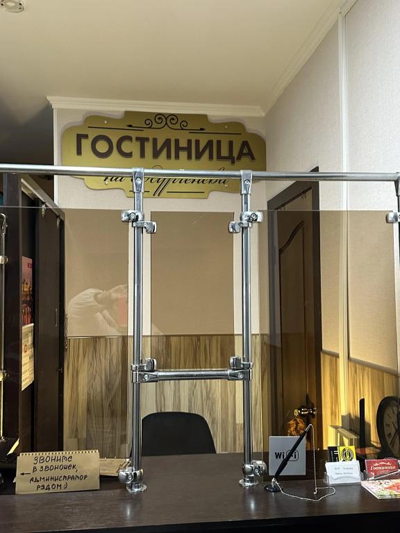 Отель на Тургеневской - главное фото