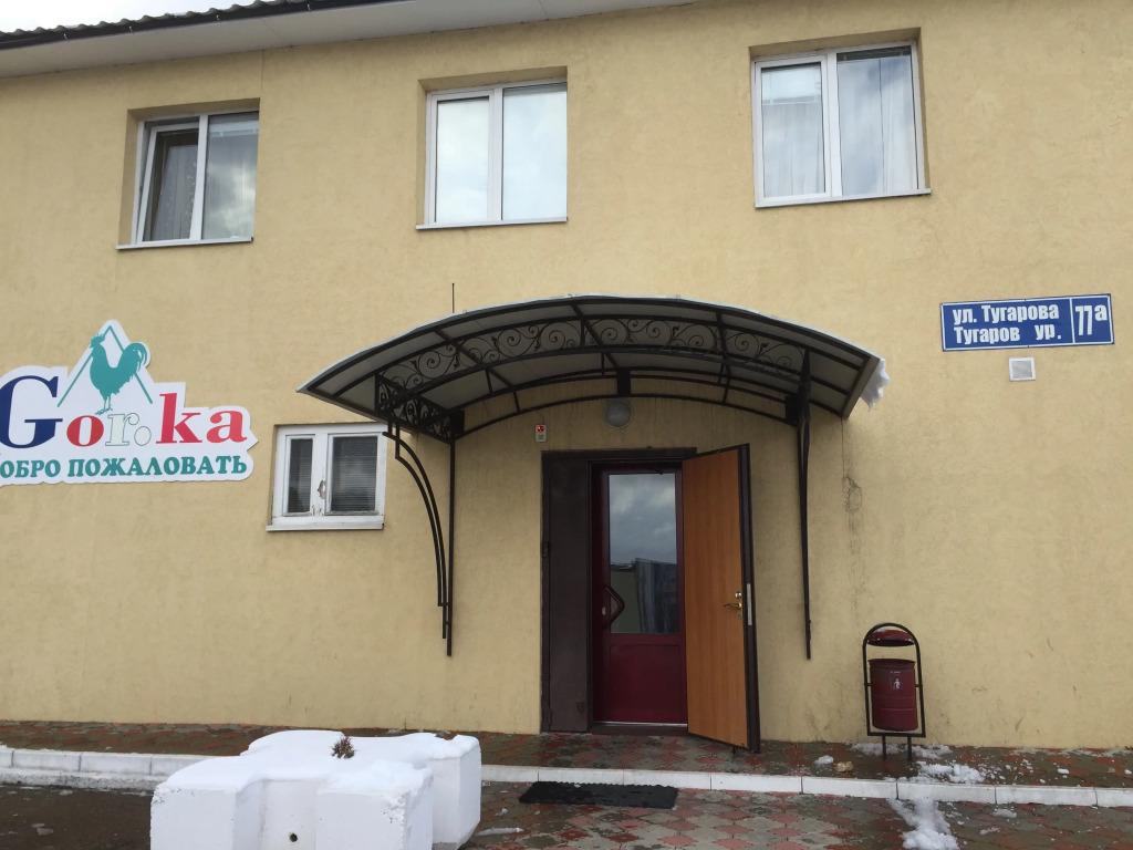 Гостевой дом Гор.Ка - главное фото