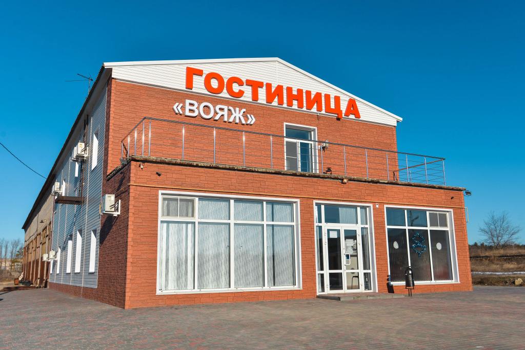 Отель Вояж - главное фото