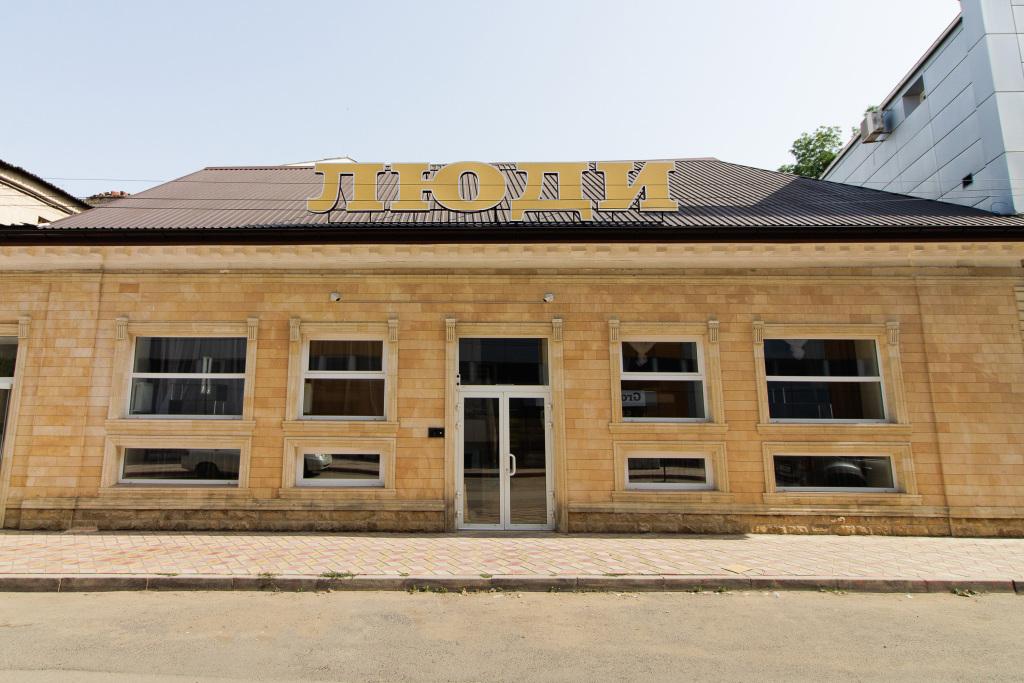 Меблированные комнаты Люди - главное фото