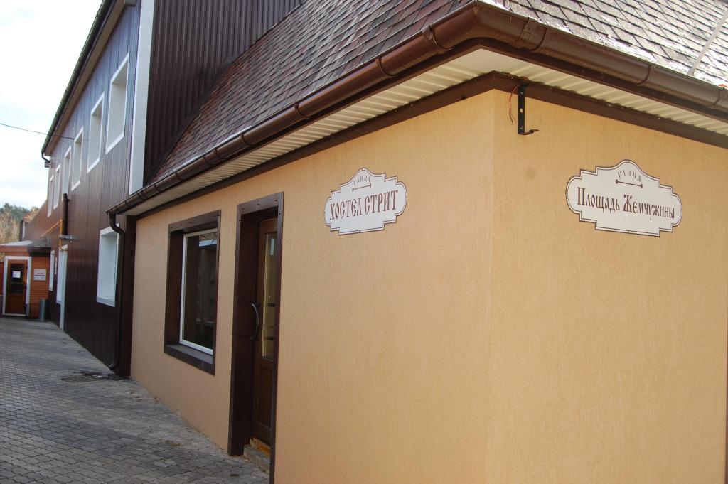 Хостел Oversleep - главное фото