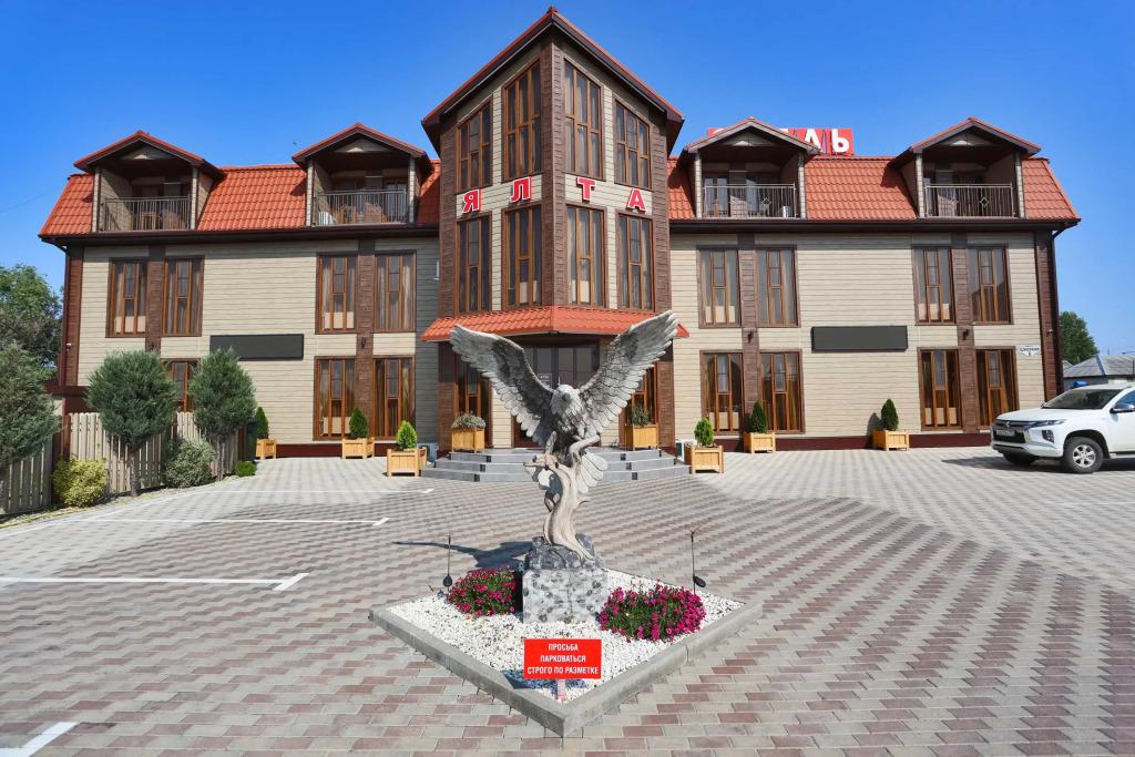 Гостевой дом Ялта - главное фото