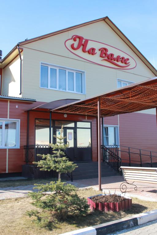 Отель На Валге - главное фото