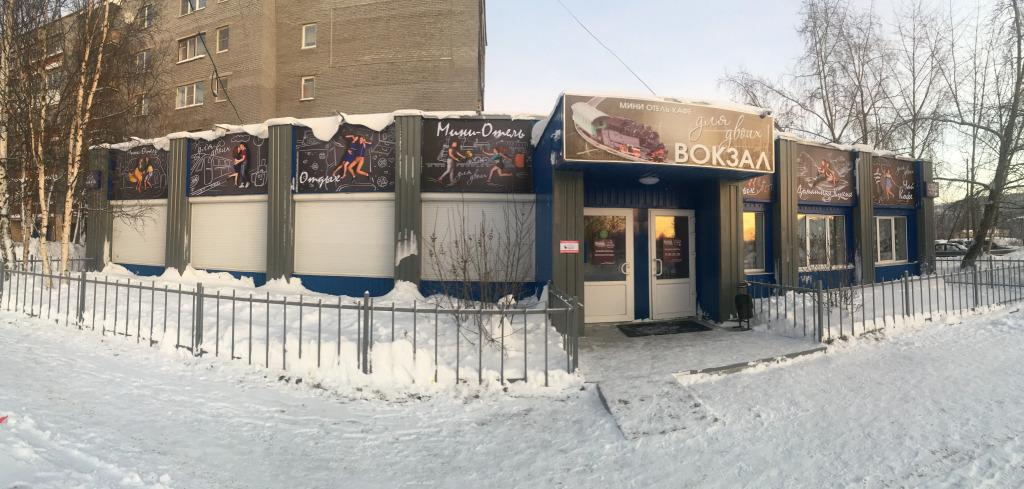 Мини-отель Вокзал для двоих - главное фото