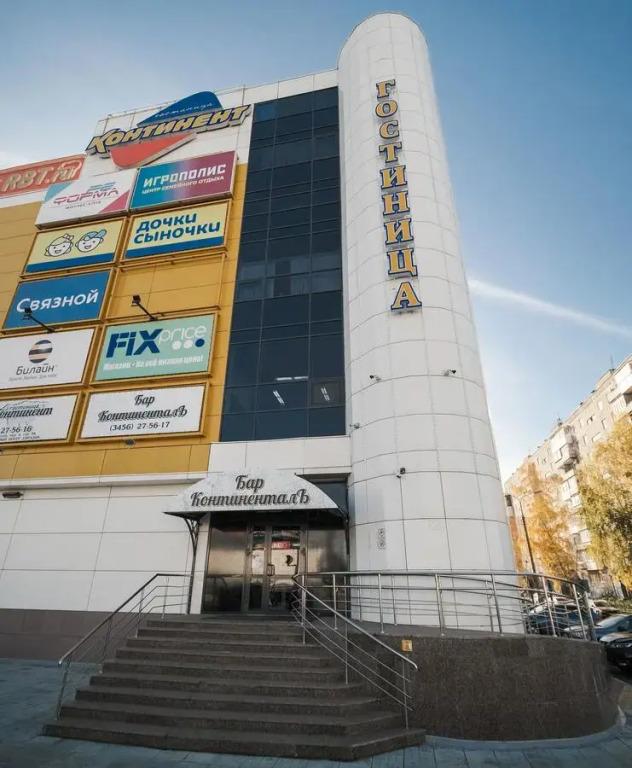 Отель Континент - главное фото