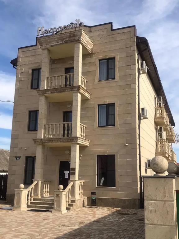 Гостевой дом Некрасов - главное фото