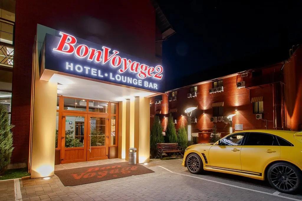 Отель Bon Voyage 2 Корпус - главное фото
