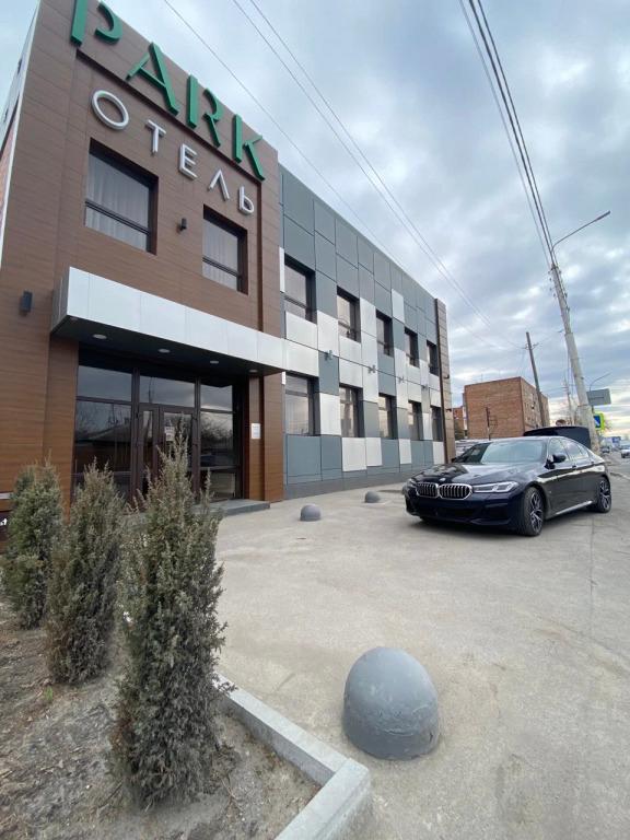 Отель Park	 - главное фото