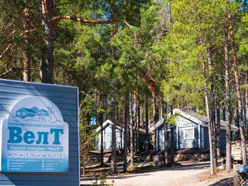 Туристический Комплекс ВелТ - главное фото