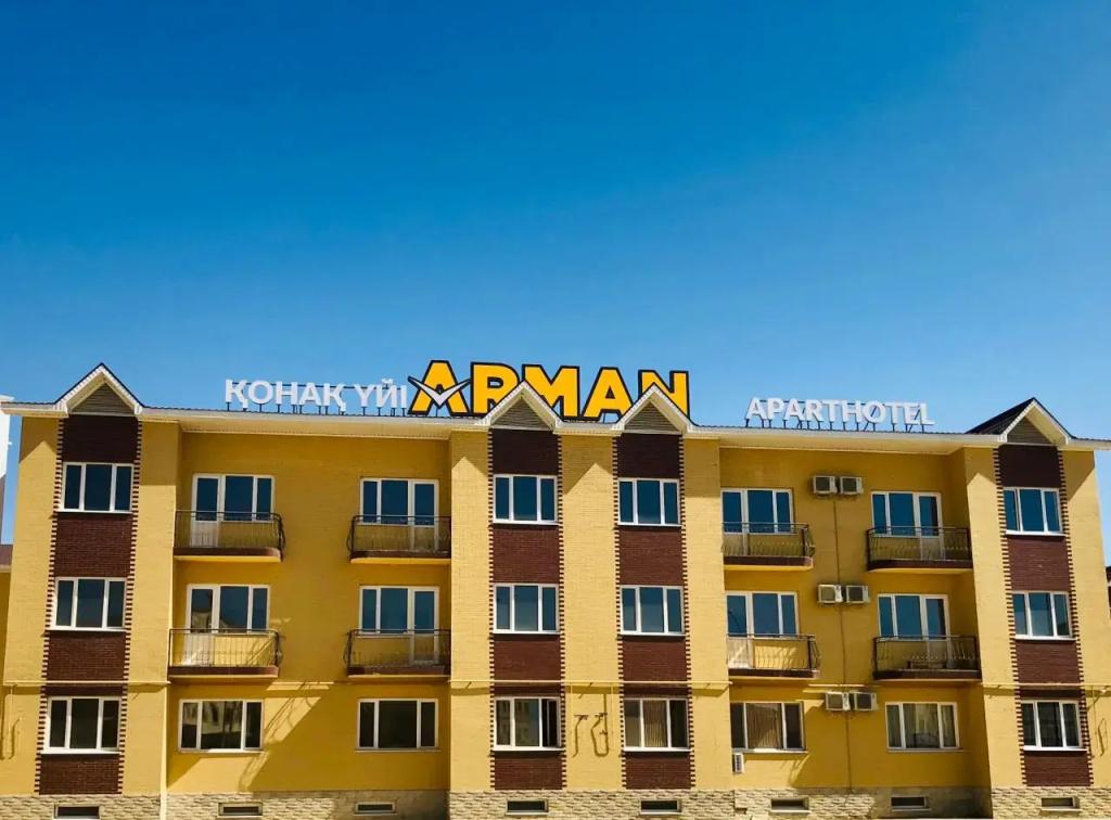 Апарт-отель Arman - главное фото