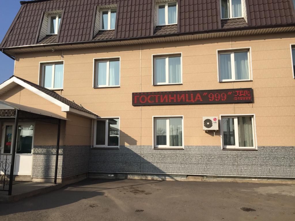 Мини-отель Гостиница "999" - главное фото