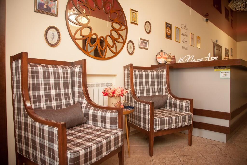 Отель ПолиАрт - главное фото