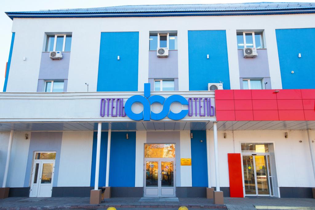 Отель ABC - главное фото
