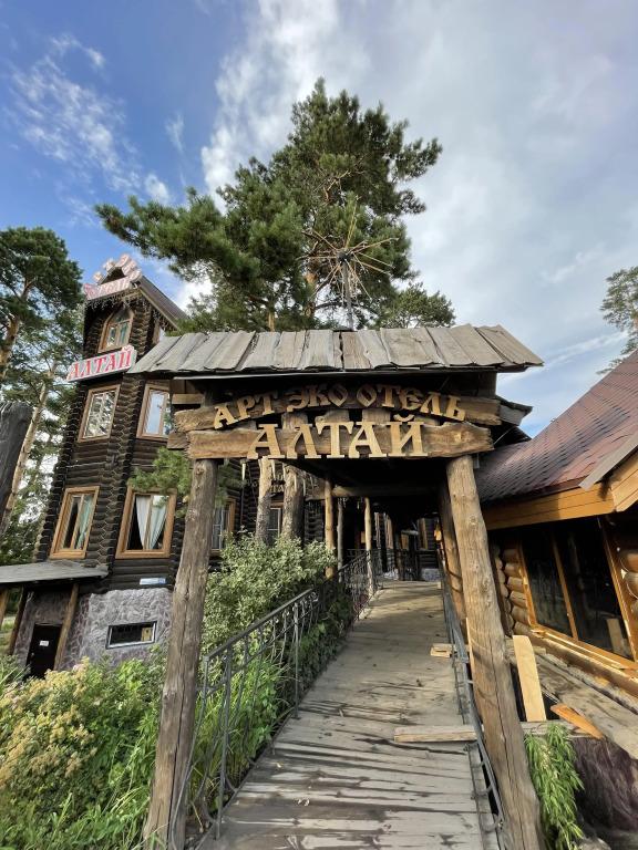 Отель Арт-Эко-Отель Алтай - главное фото