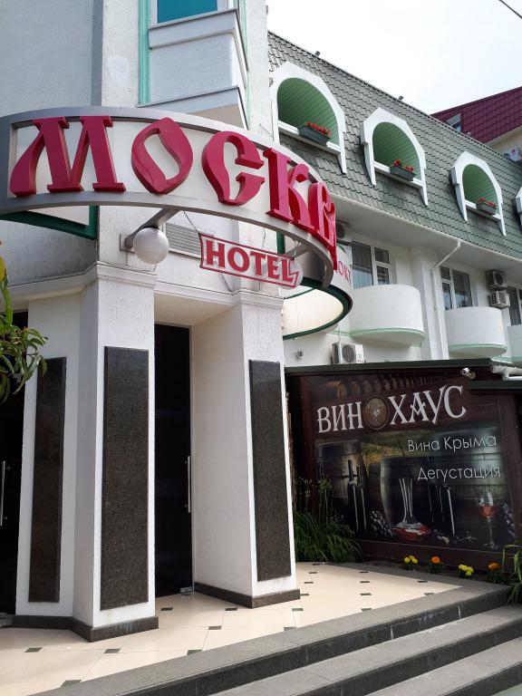 Moskva Hotel - главное фото