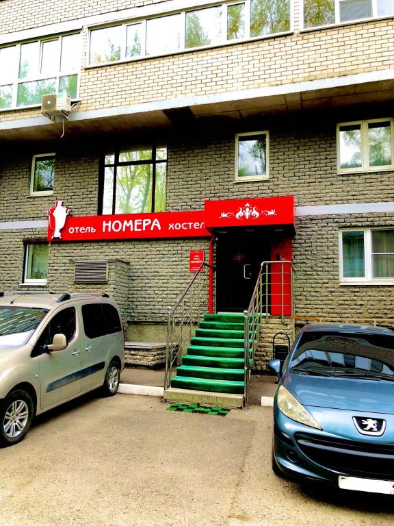 Отель Номера - главное фото