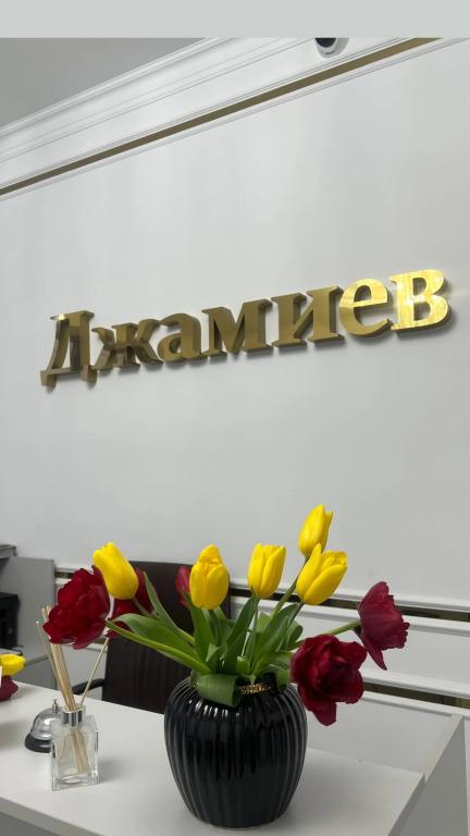 Отель  Джамиев - главное фото