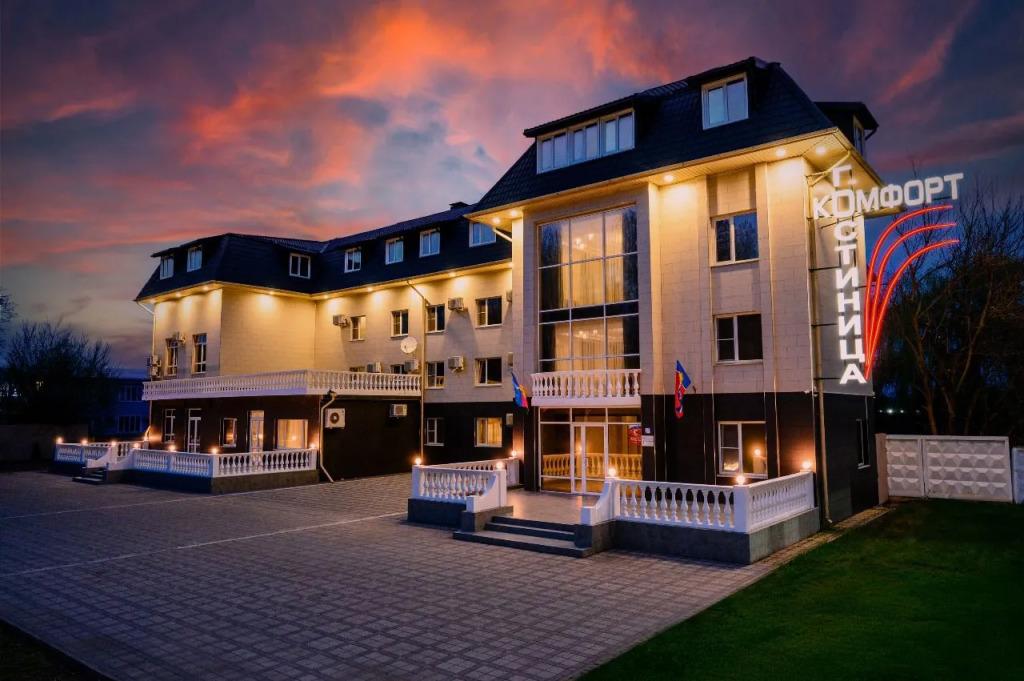 apartamenty komfort - главное фото