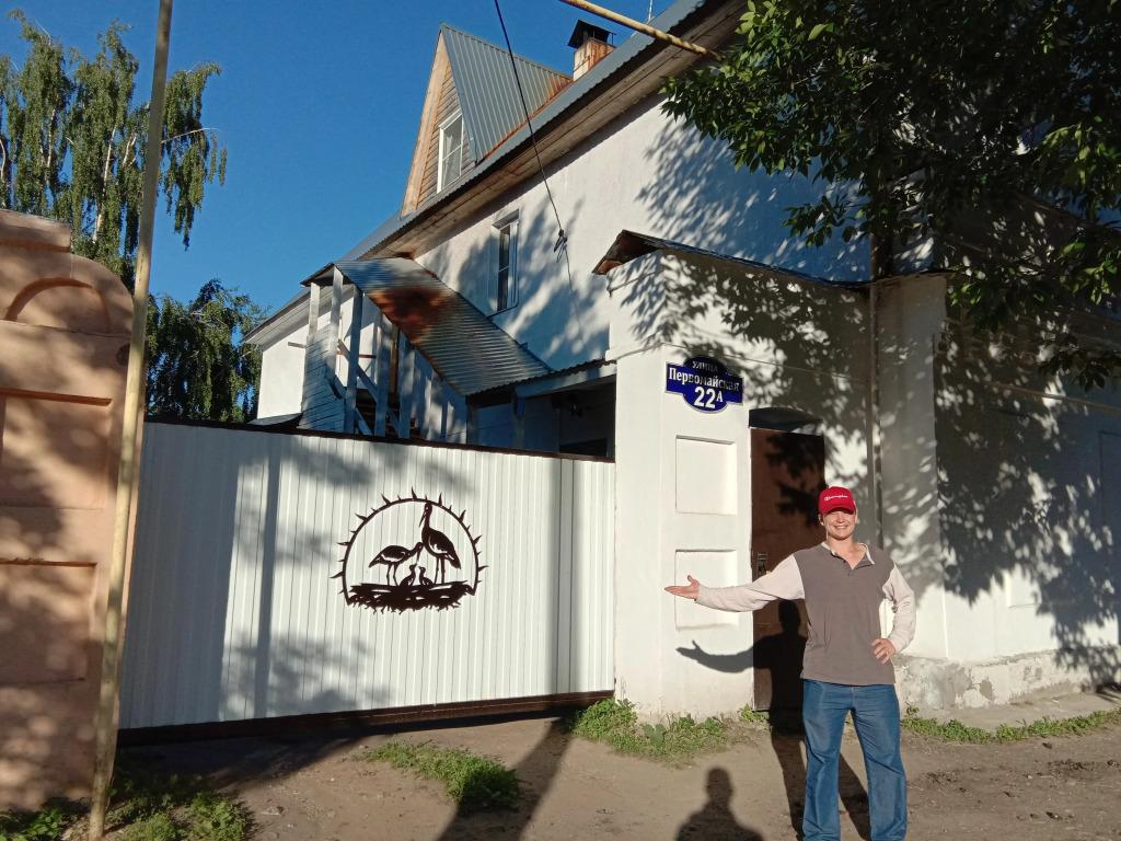 Гостевой дом Аист - главное фото