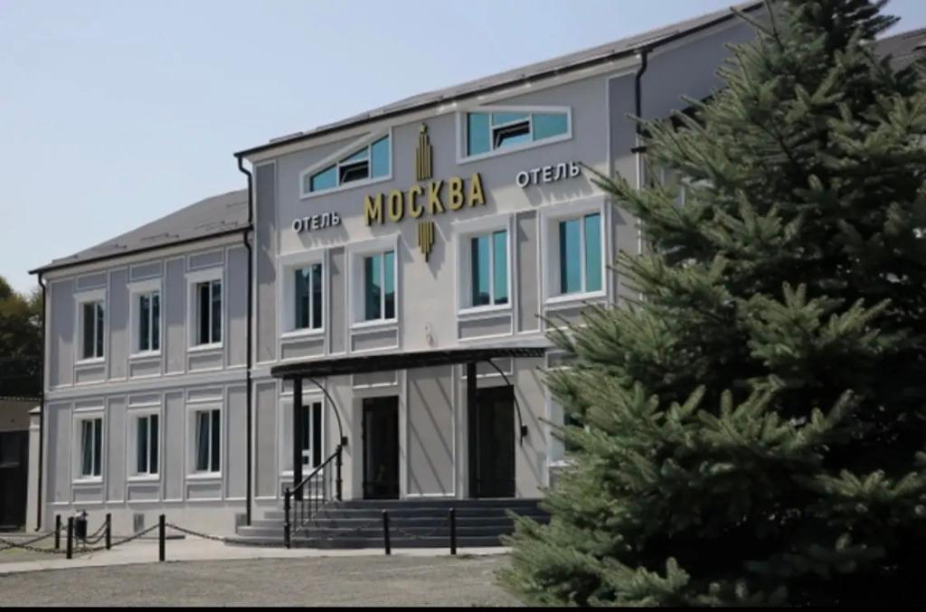 Отель Москва - главное фото
