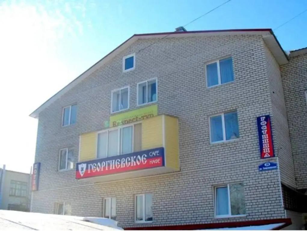 Отель Гостиница Георгиевская - главное фото