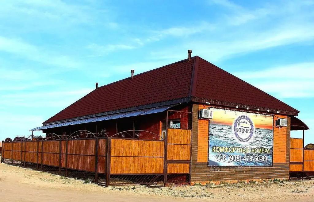 Гостевой Дом Ковчег - главное фото