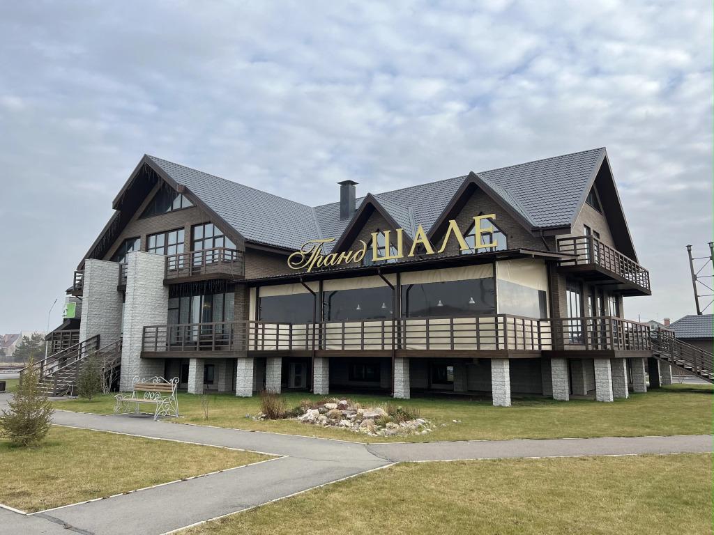 Отель Гранд Шале - главное фото