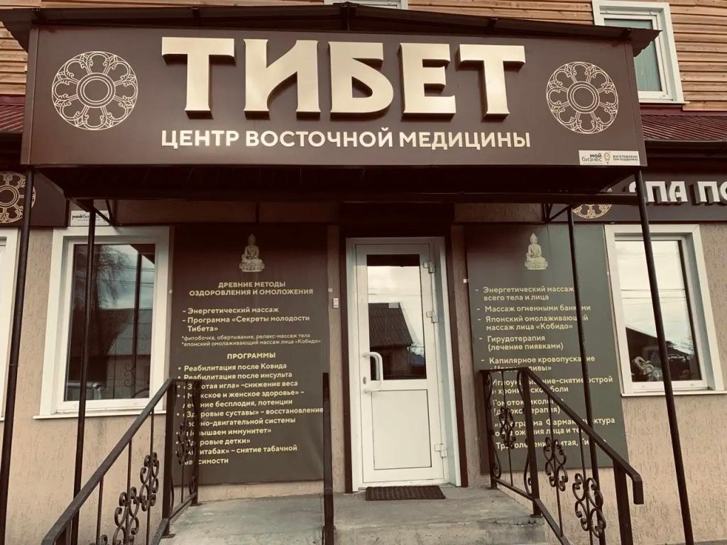 Тибет - главное фото