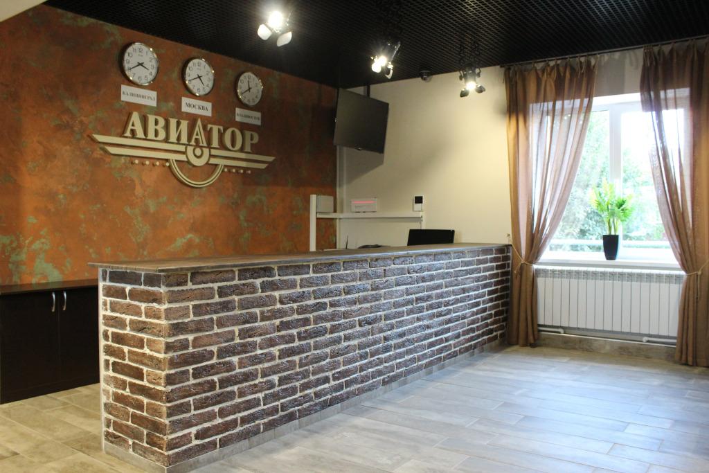 Гостевой Дом Авиатор - главное фото