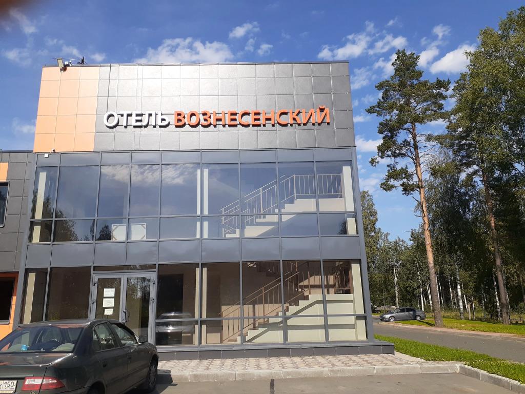 Отель Вознесенский - главное фото
