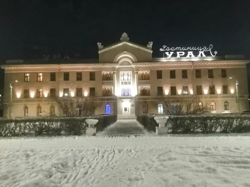Отель Урал - главное фото