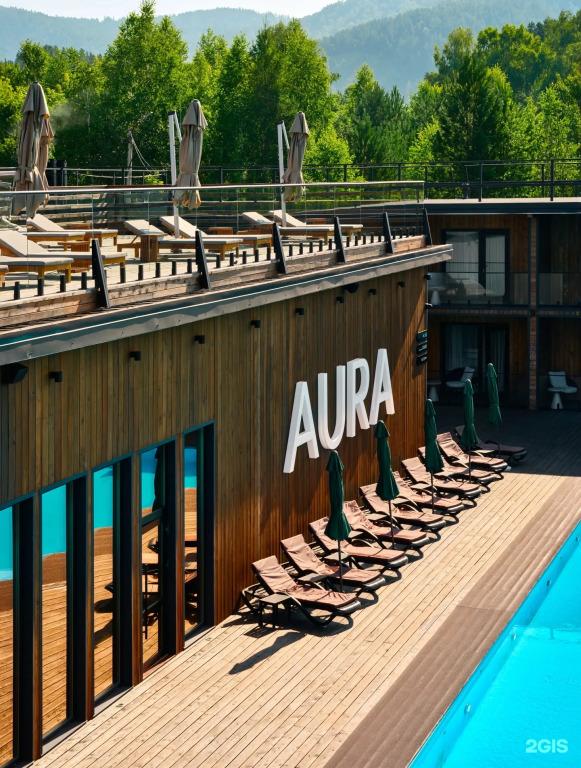 Аура комплекс - главное фото