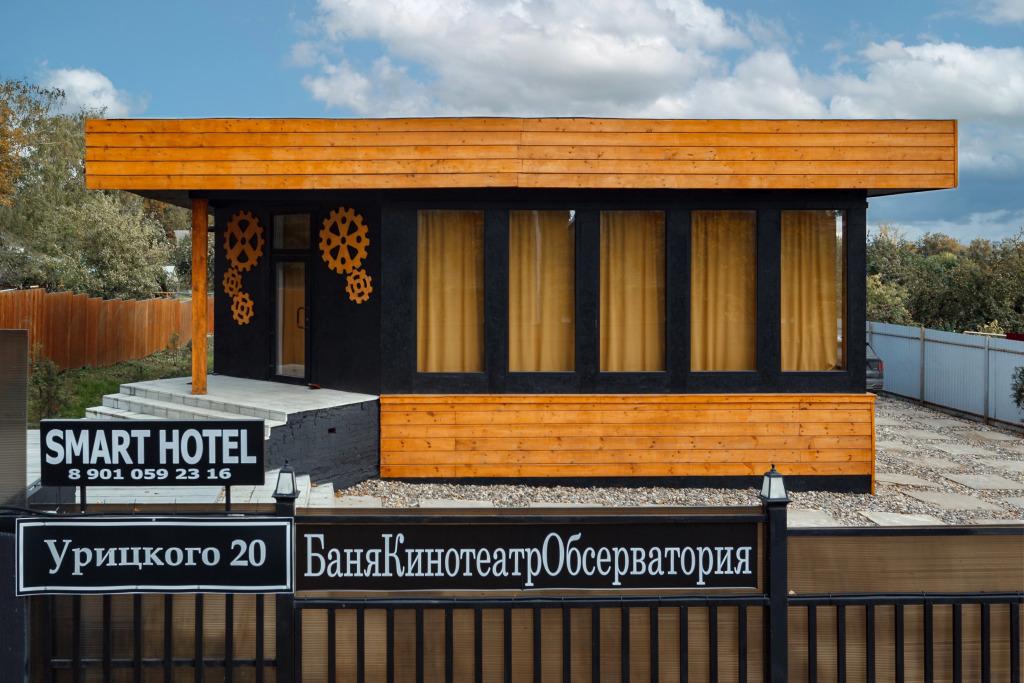 Гостевой Дом Семейные Апартаменты Белый Кролик - главное фото