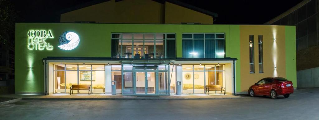 Мини Отель Парк-Отель Сова - главное фото