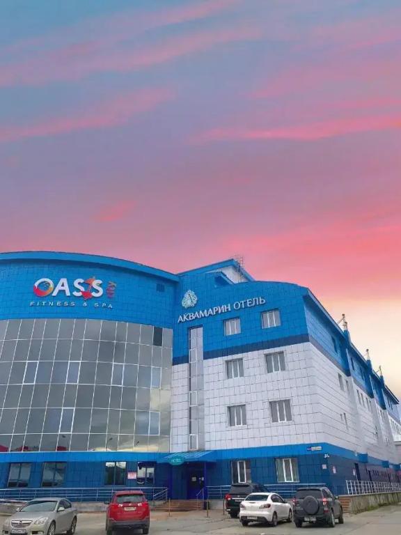 Отель Аквамарин - главное фото