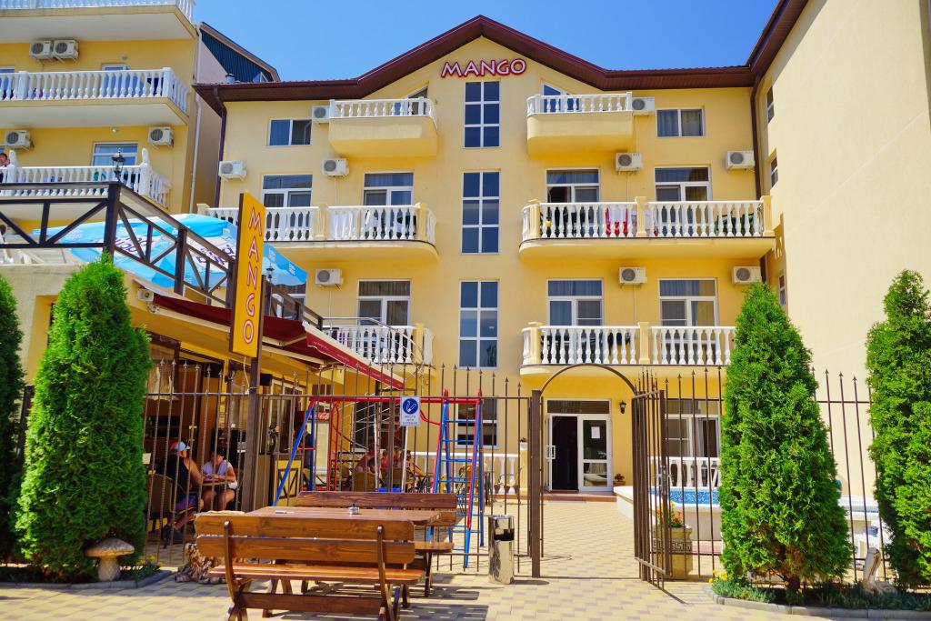 Гостевой Дом Манго - главное фото