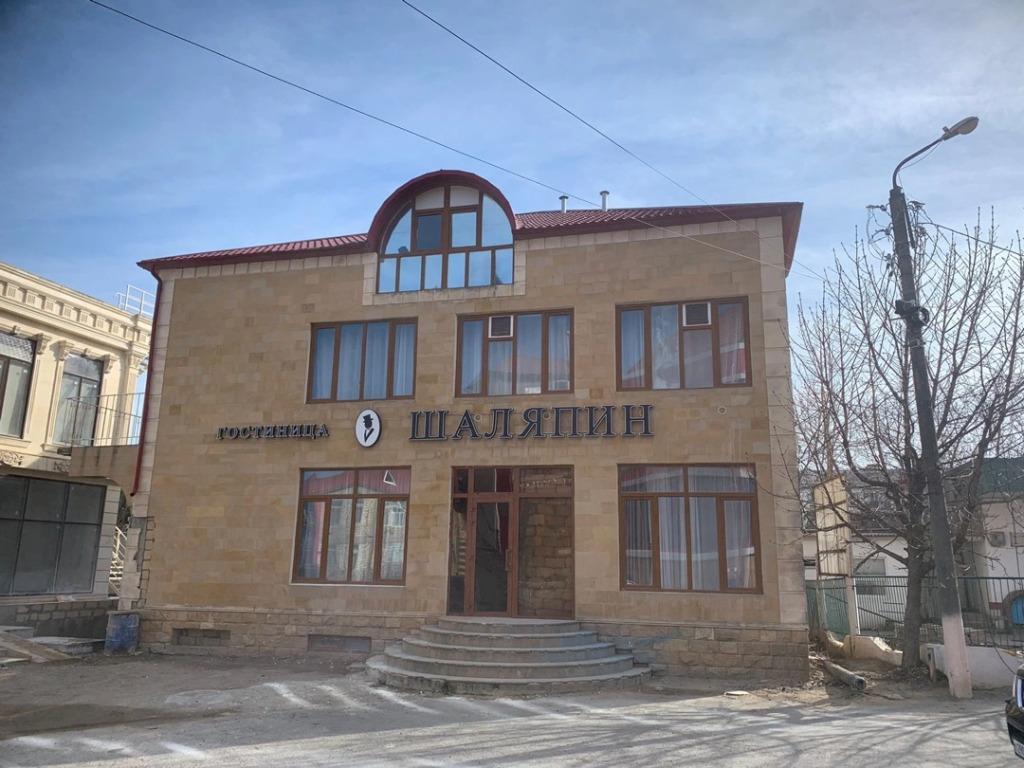 Отель Шаляпин - главное фото