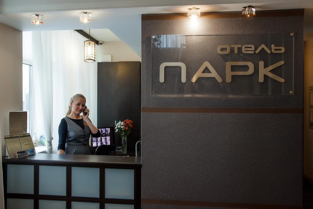 Отель Парк - главное фото