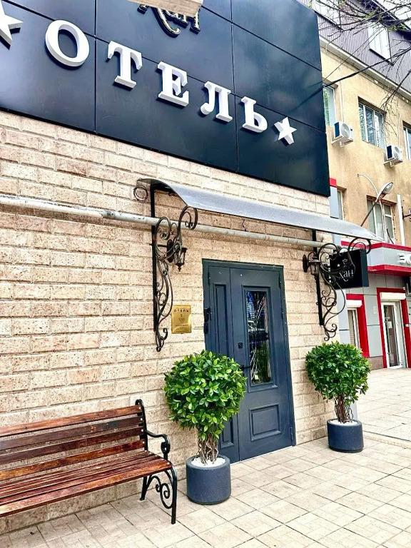 Отель Хан - главное фото