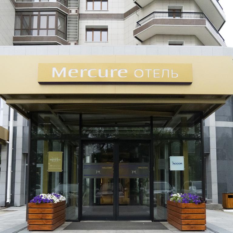 Отель Mercure Благовещенск - главное фото