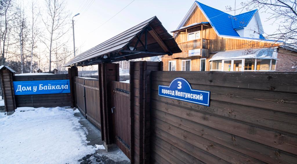 Отель Дом у Байкала - главное фото
